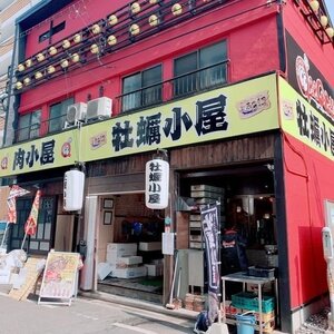 牡蠣小屋Ｑ太郎博多須崎店