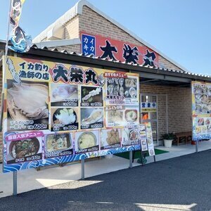 糸島･岐志漁港の牡蠣小屋「カキとイカの大栄丸」2023年秋期～イカ釣り漁師のお店。するめいかの一夜干しが絶品です。