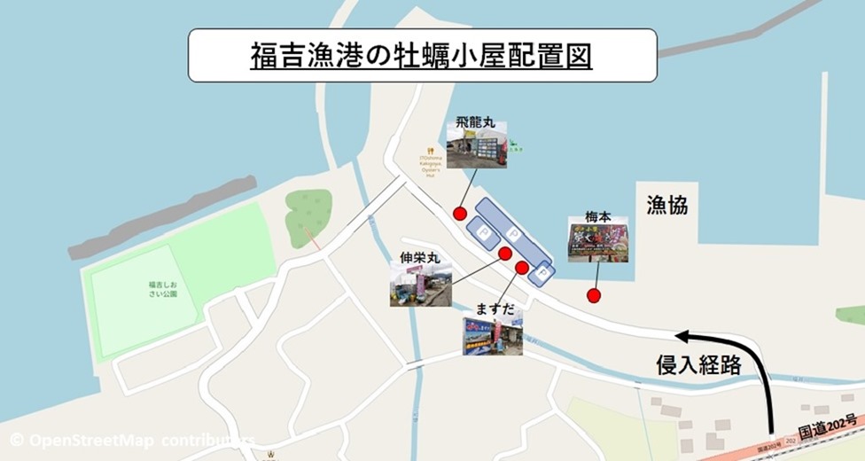 福吉漁港のカキ小屋配置図