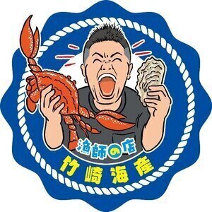 【佐賀･太良町】竹崎海産 2023年秋期～通年営業のBBQスポット！カキ焼きと共に海鮮BBQを堪能しましょう。